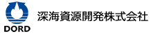 深海資源開発株式会社
